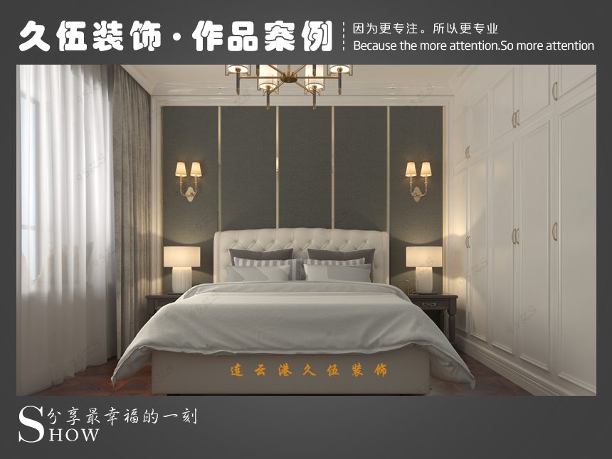 連雲港精品无人码麻豆乱码1区2区外裝修