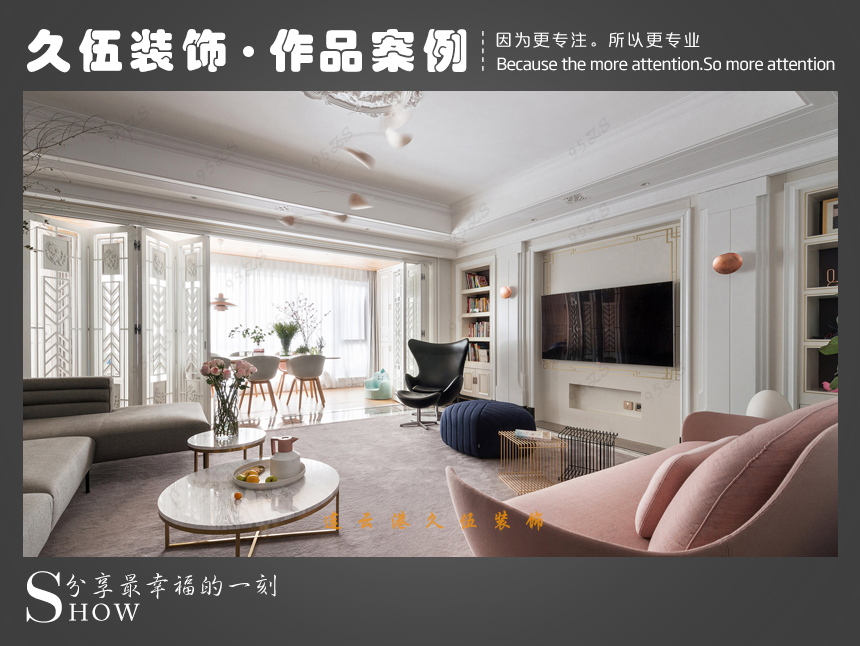 連雲港精品无人码麻豆乱码1区2区外裝修